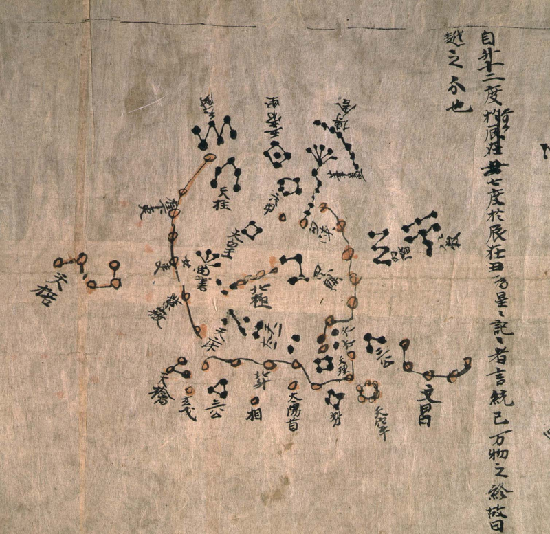 Dunhuang Star Chart, scroll image courtesy British Library